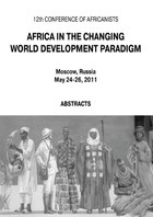 Africa in the Changing World Development Paradigm