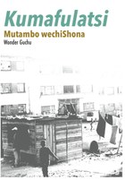 Kumafulatsi: Mutambo wechiShona