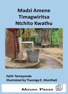 Madzi Amene Timagwiritsa Ntchito Kwathu